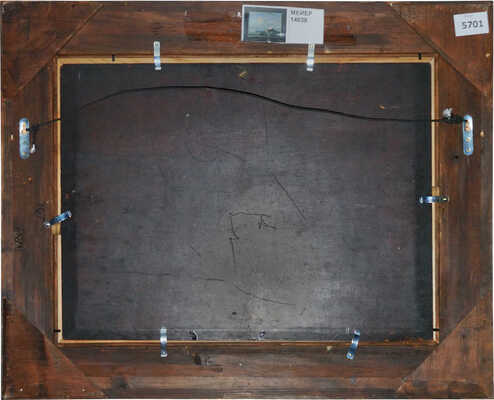 Мейер Луи. Рыбаки в дюнах 